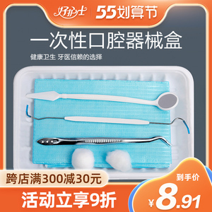 齒科材料與口腔衛生用品的科學選擇與日常應用