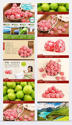 原野饋贈(zèng)，健康零食新選擇——農(nóng)副產(chǎn)品零食的魅力