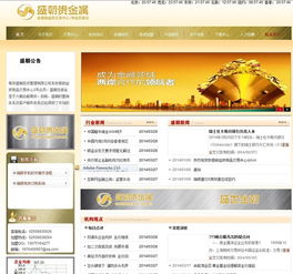 投資管理網(wǎng)站 現(xiàn)代投資者的智能助手