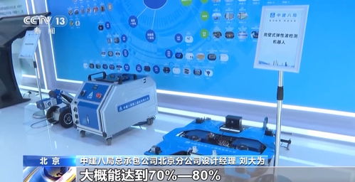 數(shù)字化浪潮中的服貿(mào)盛會 外國展商眼中的北京網(wǎng)絡(luò)技術(shù)服務(wù)新圖景