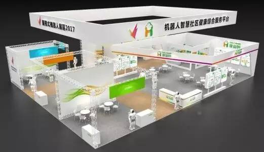 服務機器人專區首秀 SIC高科技助力產業智能創新——北京網絡技術服務的新篇章